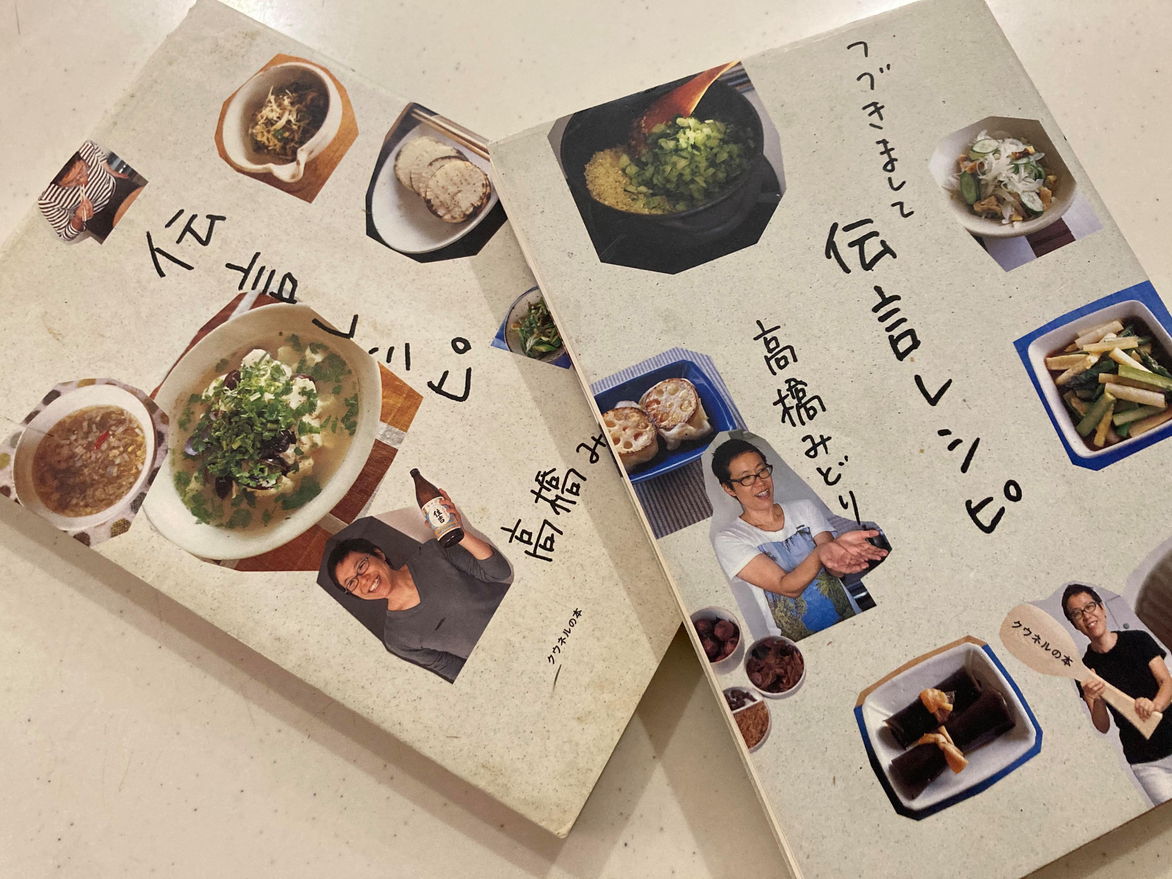 日本料理秘伝集成2 江戸料理集 古今料理集 和食 レシピ 日本料理秘伝