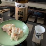 かぶら寿司と宗玄