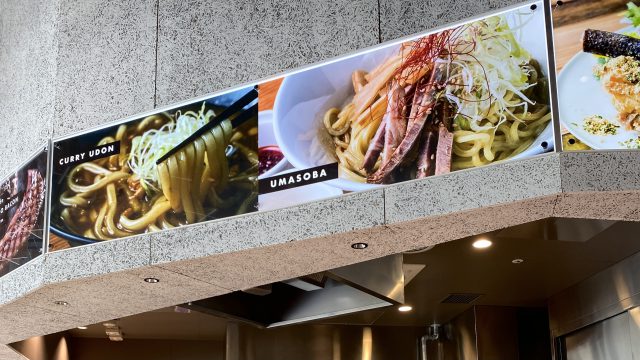 うまそばやカレーうどんのメニューボード
