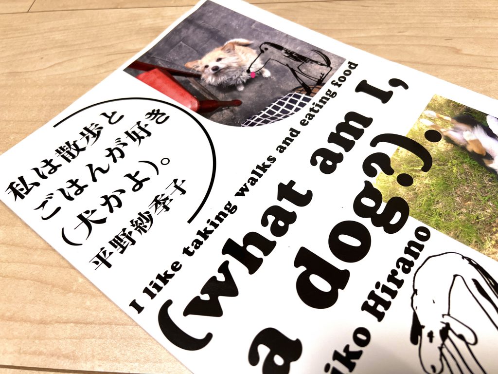 平野紗季子私は散歩とごはんが好き（犬かよ）。【私の食のオススメ本
