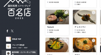料理物語 (教育社新書 原本現代訳 131) | 平野 雅章 |本 | 通販