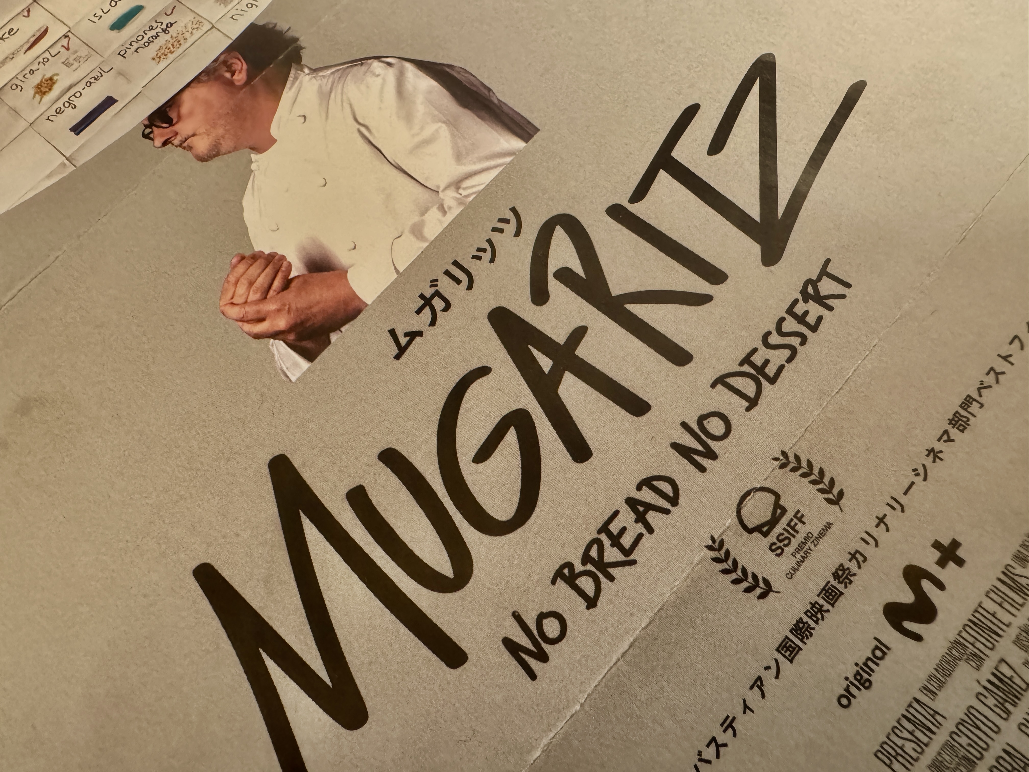 MUGARITZ ムガリッツ アンドーニ 料理 本 英語 【公式通販】