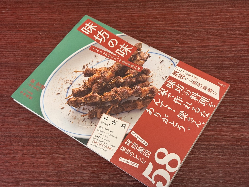 CHOANG クリスマス用セラミックオーナメント 年配の – 味坊の味 ドイツ 