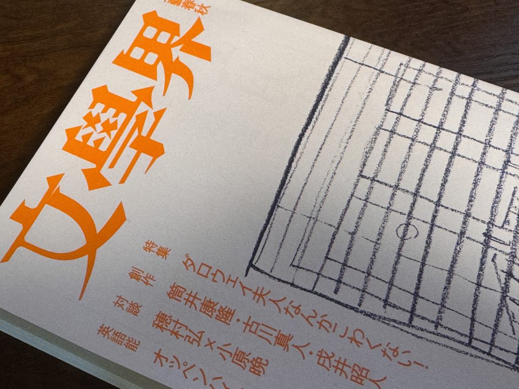 画像に alt 属性が指定されていません。ファイル名: IMG_3498-1024x768.jpeg
